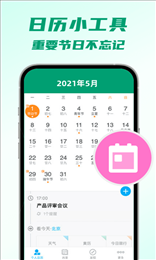 快连ios版本